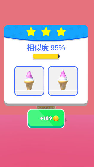 甜筒第二支半价 安卓版v1.3.1